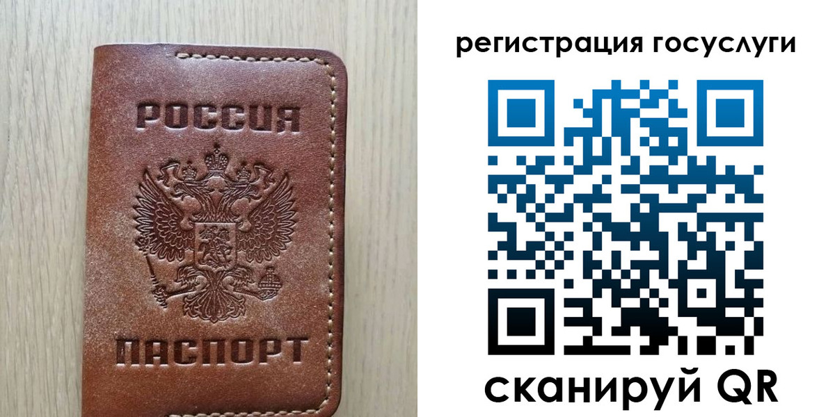 миграционный учет в Хотьково