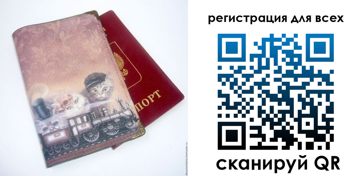 прописка поиск в Хотьково