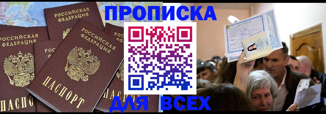 форма 3 в Хотьково