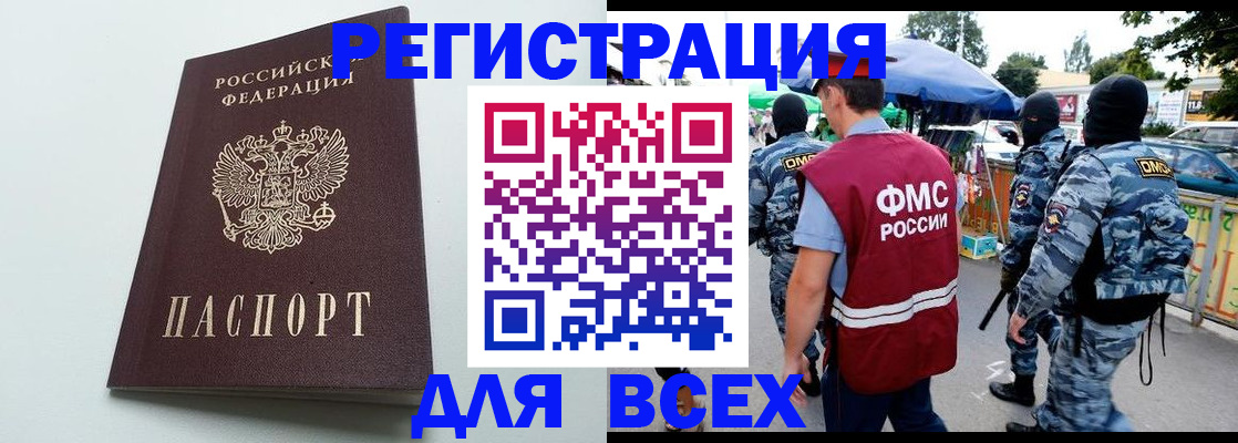 форма 3 в Хотьково